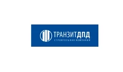 Транзит ДПД